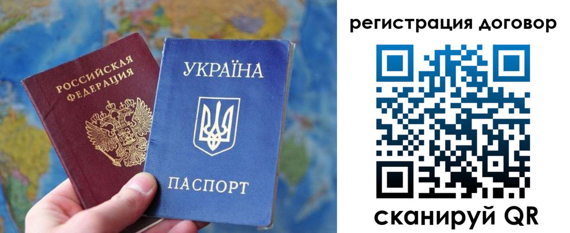 временная прописка в Вилюйске