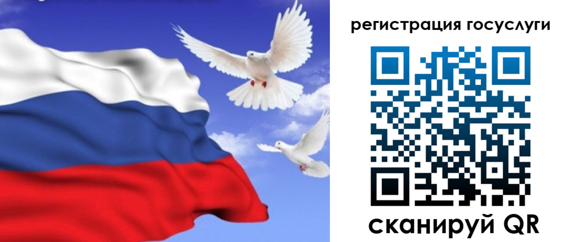 прописка иностранных граждан в Вилюйске