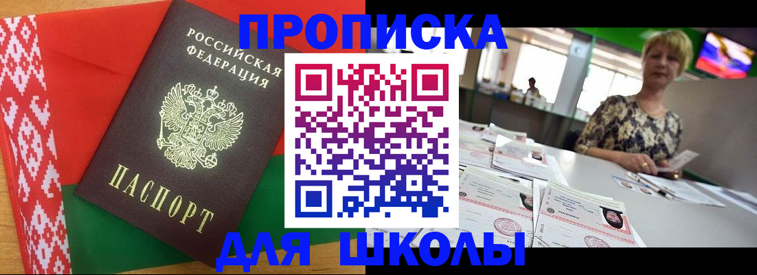 временная регистрация законно в Вилюйске