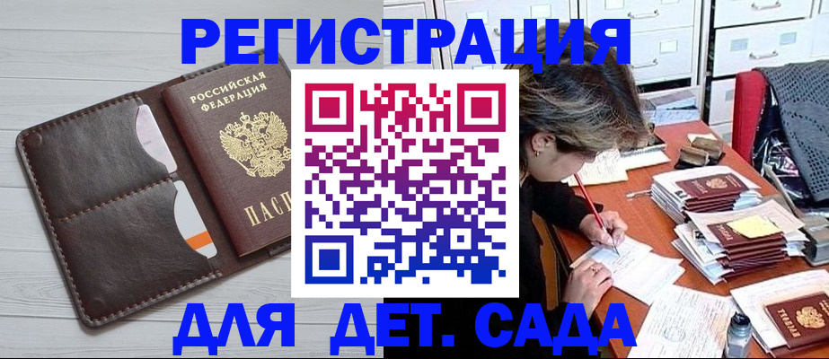 временная регистрация гарантия в Вилюйске